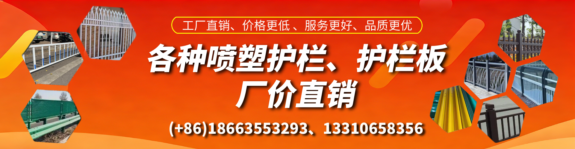 阳春喷塑护栏_喷塑护栏板_喷塑围栏生产厂家
